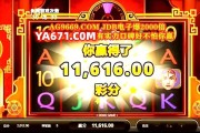 赌钱PG电玩魔豆传奇背后隐藏的深刻警示录