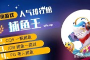 掌握JDB电玩金鲤升财指南开启财富新篇章