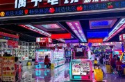 体验汪财金宝电游免费试玩畅享招财金宝带来的欢乐时光