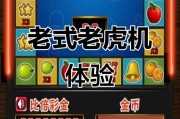 PG电玩电玩金猪新人登录注册福利与技巧详解