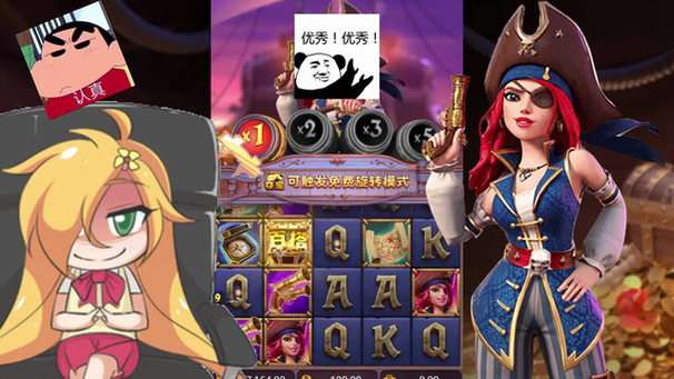 SW电游财神爷试玩评测心得与新手入门指南 SW电游财神爷试玩评测心得与新手入门指南