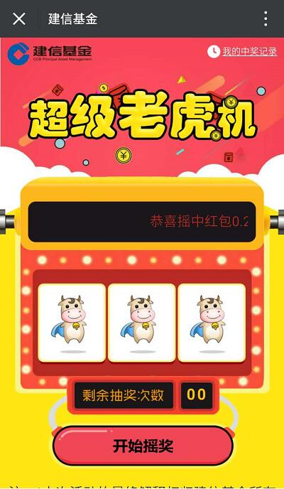 PG电游冰火双娇中体验冰与火的极致融合魅力。 PG电游冰火双娇中体验冰与火的极致融合魅力。