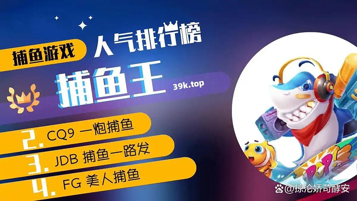 掌握JDB电玩金鲤升财指南开启财富新篇章 掌握JDB电玩金鲤升财指南开启财富新篇章